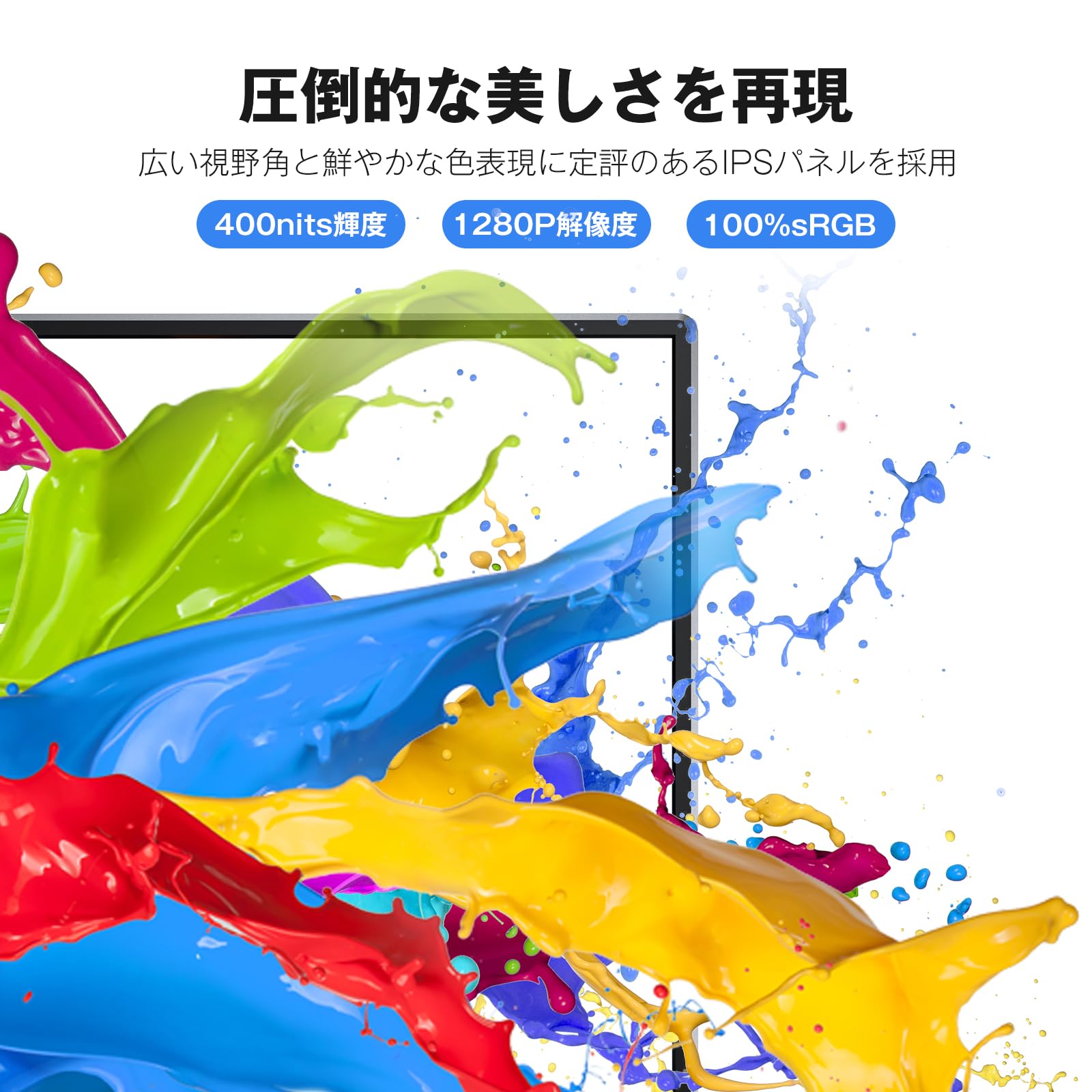 KEEPTIME モバイルモニター 10.5インチ FHD Amazon.co.jp: KEEPTIME モバイルモニター 10.5インチ FHD1280P