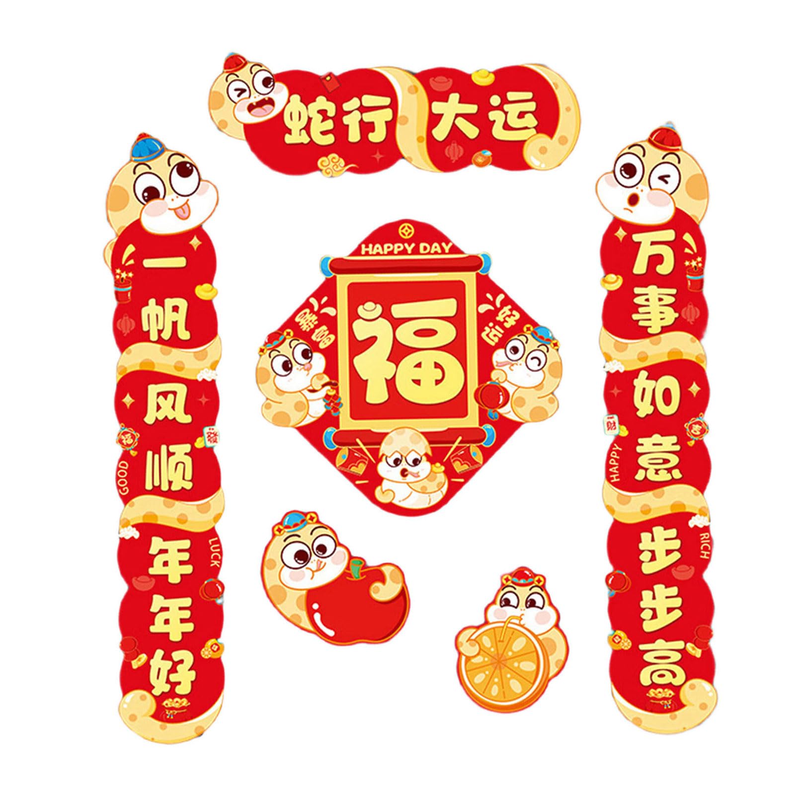 carotoe Snake Year Couplets Set Spring Festival Scrolls Easy to Apply and Remove Stickers for Home or Store Decorations Snake Themed Decoration