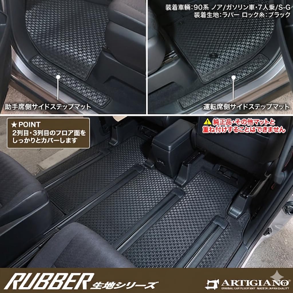 Amazon | アルティジャーノ トヨタ 互換品 ノア ヴォクシー 90系