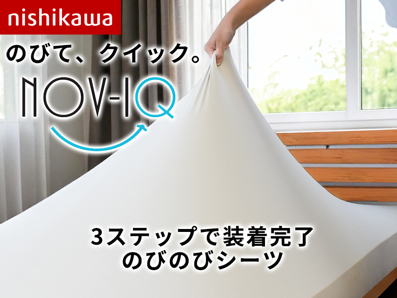 Amazon｜東京西川 ボックスシーツ ダブル ～ クイーン 「Nov-iQ