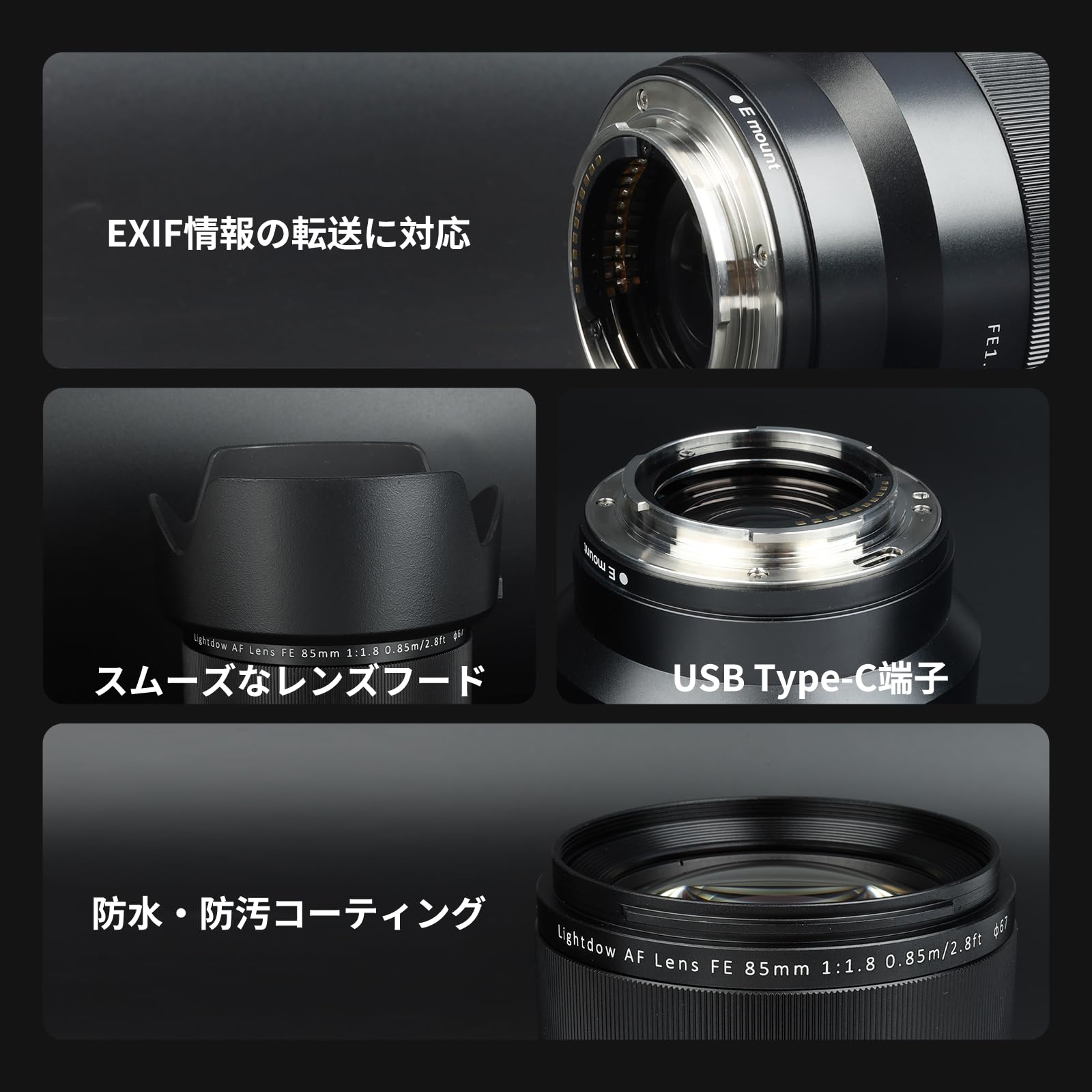 Amazon.co.jp: Lightdow AF 85mm F/1.8 単焦点レンズ Eマウント ミラー