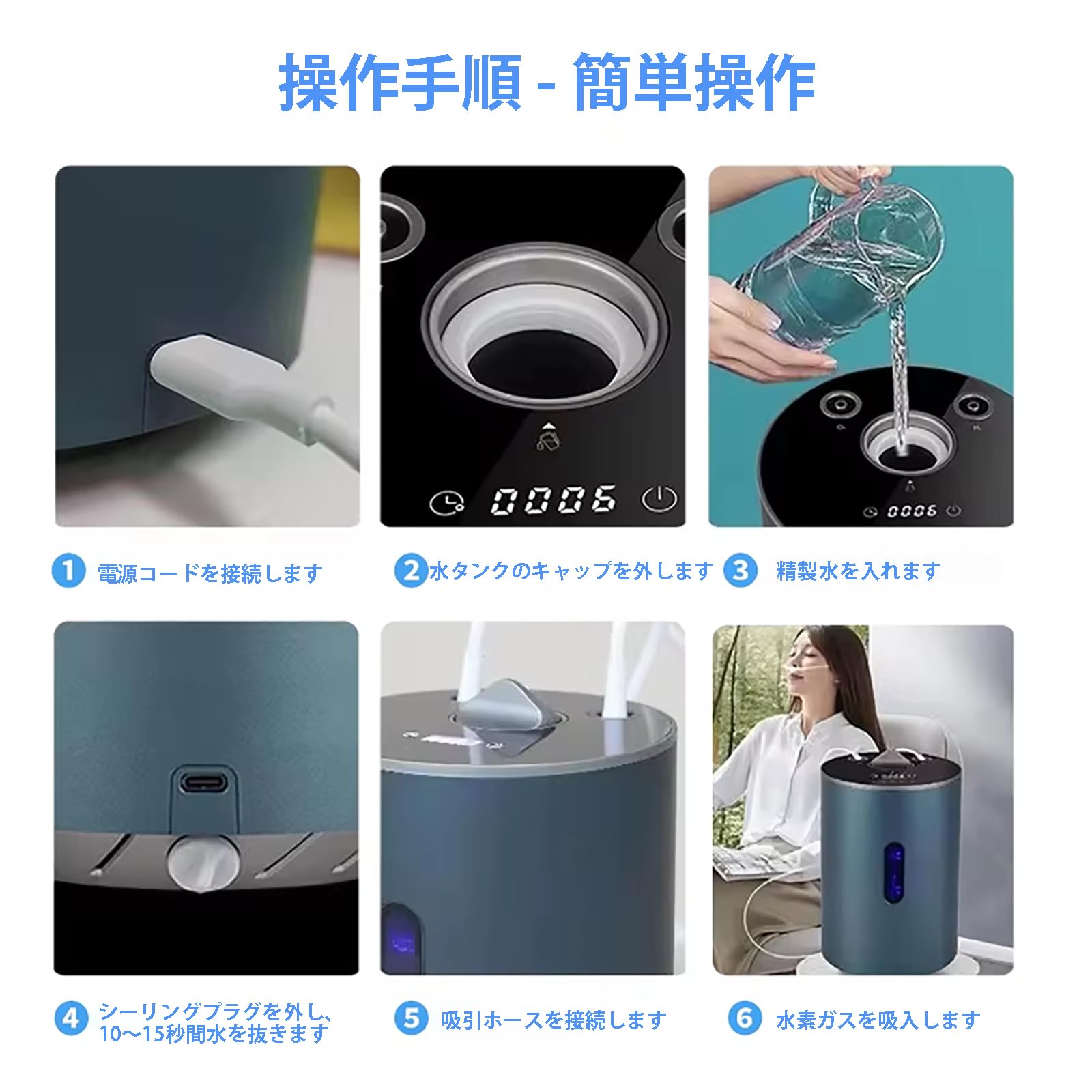 Máquina De Inhalación De Hidrógeno, Generador De H2 De Alta Pureza del 99,99%, Máquina De Agua De Hidrógeno De Turbina Silenciosa De 225 Ml/Min para Muchas Ocasiones