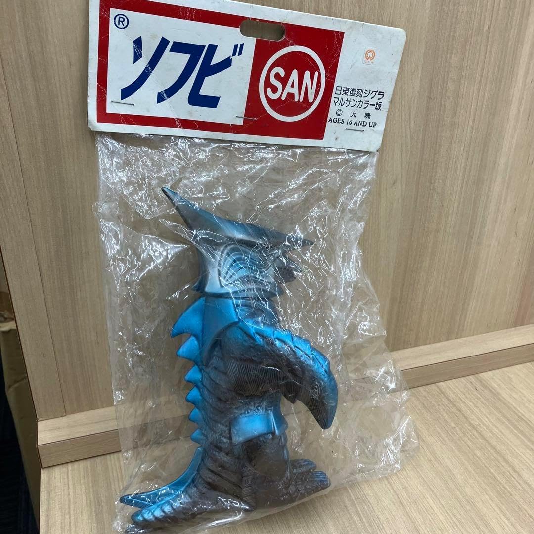 当時物 日東 ジグラ ソフビ 大映 M1号 マルサン ブルマァク マーミット