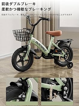 Amazon.co.jp: Xiraivke 子供用自転車 2-11歳 12 14 16 18 20