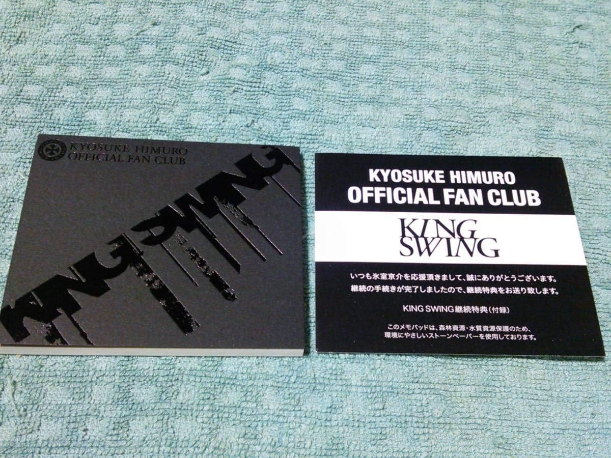 茶道具 中村湖彩作 惶斎好写 笹露蒔絵 白粉解香合 共布共箱 V 6239