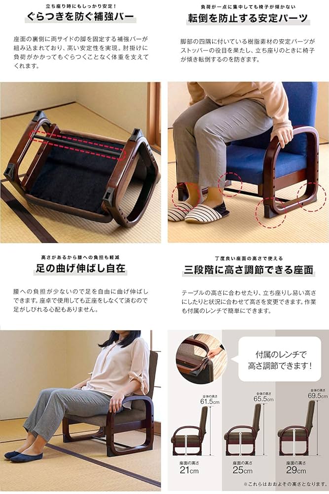 座椅子　折りたたみ 折りたたみできるコンパクト座椅子/新生活のプレゼント・贈り物