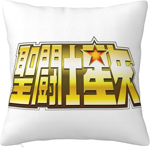 Fundas de almohada con logotipo de Saint Seiya, fundas de almohada cuadradas decorativas para sofá, dormitorio, silla, 16 x 16 pulgadas