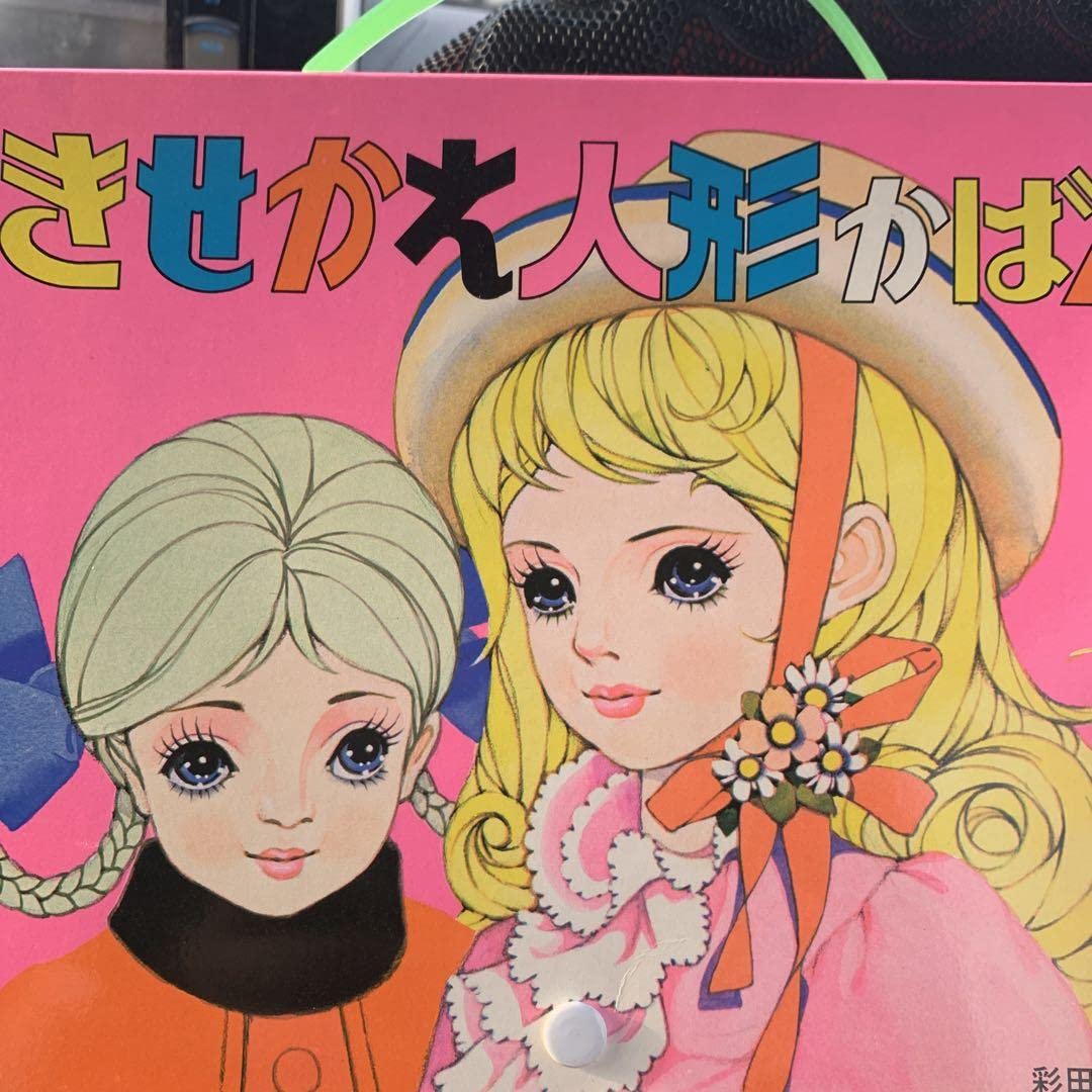 キュージョン　ノン　魔女っ子メグちゃん　根付ストラップ キュージョン メグ 魔女っ子メグちゃん 根付ストラップ - メルカリ