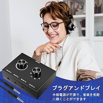 Amazon | Haskoss オーディオセレクター 3.5mm オーディオ