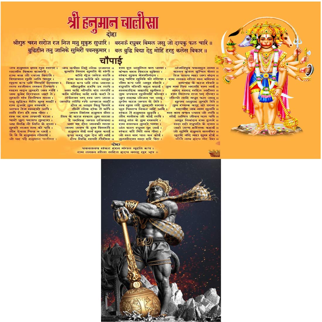 VOORKOMS Human Chalisha with combo wall sticker for temple room in stick god of human