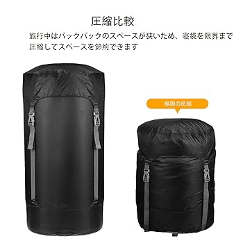 MOVSLEEPİNとNANGA寝袋圧縮袋2 個 MOVSLEEPİNとNANGA寝袋圧縮袋2 個 MOVSLEEPİNとNANGA寝袋圧縮袋2 個