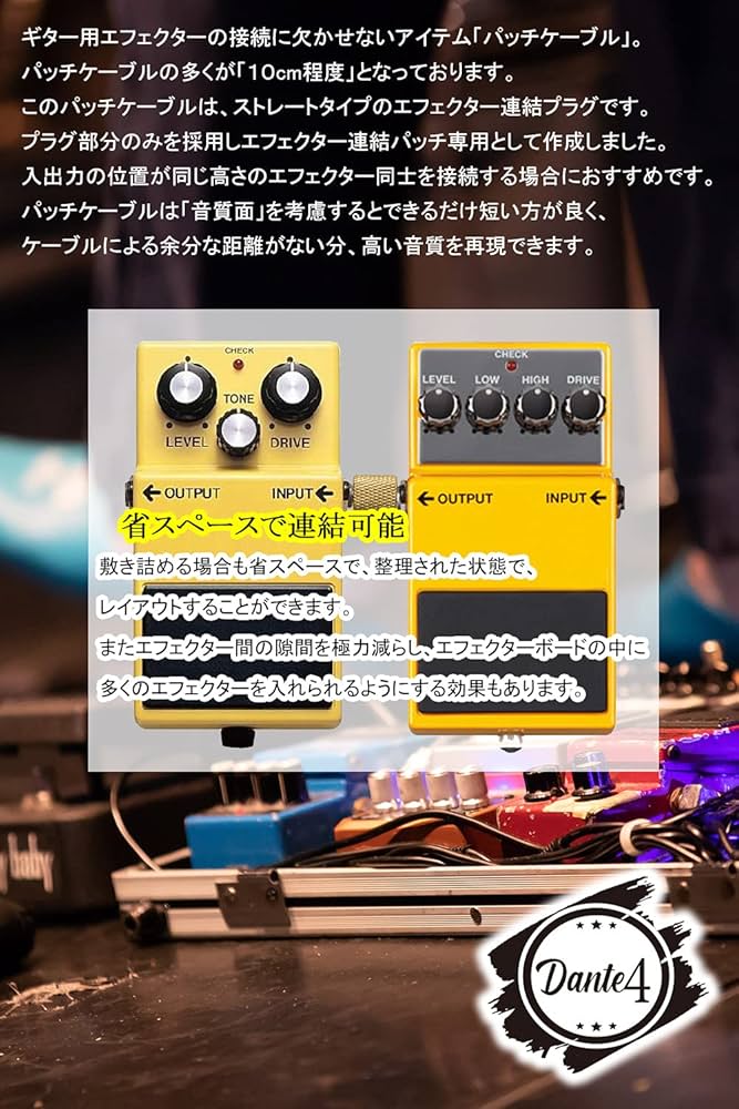 Amazon.co.jp: Dante4 パッチケーブル (2個セット