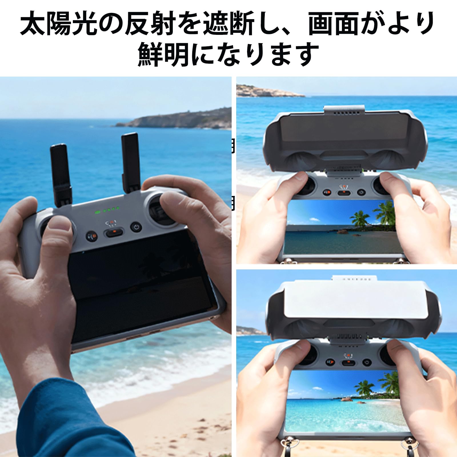 Amazon.co.jp: CowGoldChild サンシェード ドローン RC 2 送信機用 For