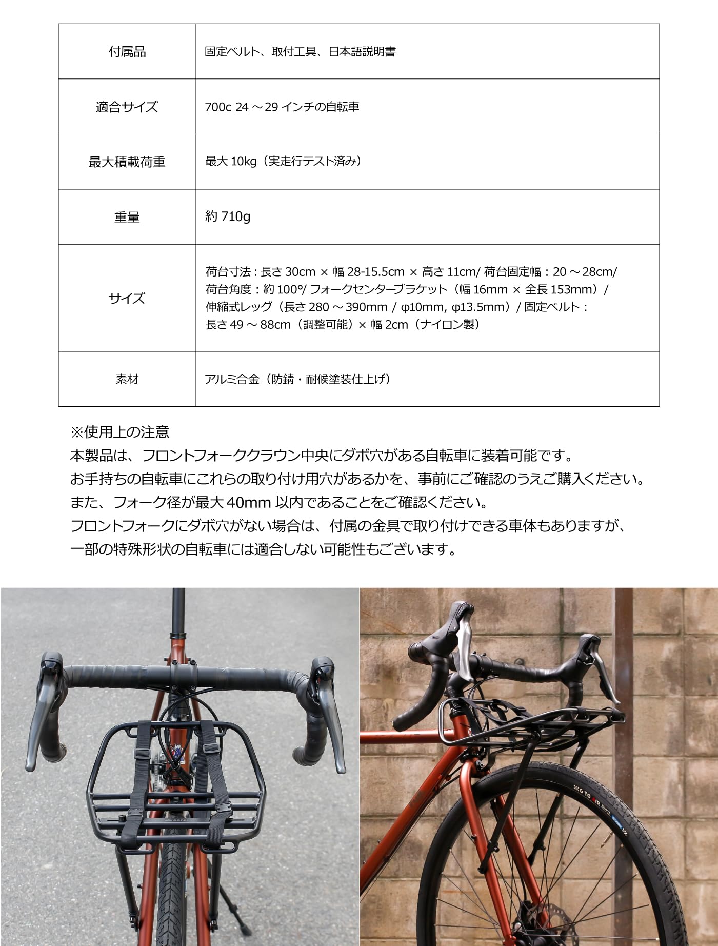 Amazon | GORIX(ゴリックス) フロントラック 自転車 フロントキャリア