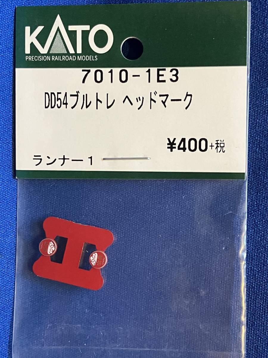 有明ヘッドマーク 有明ヘッドマーク 特急有明号◇ヘッドマーク事典 | HM事典新館
