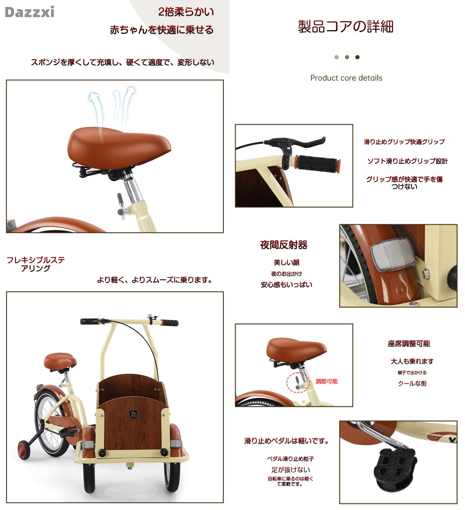 Amazon | Dazzix三輪自転車 3輪バイク ダブルブレーキ シニア転ばない