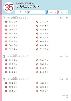 えり☆[裁断済] 未使用くもんの小学ドリル17冊セット3年生＆4年生 721 P 新品 くもん1年生ドリルまとめ売り入学準備年長ワーク
