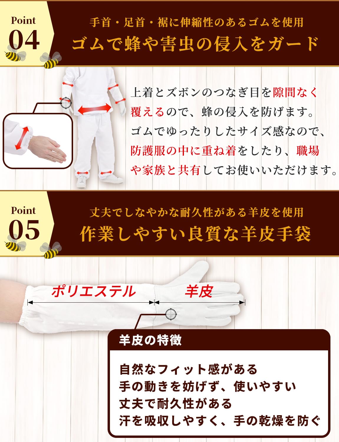 Amazon.co.jp: [Barsado] 養蜂用 防護服 蜂防護服 養蜂 防護服 上下服