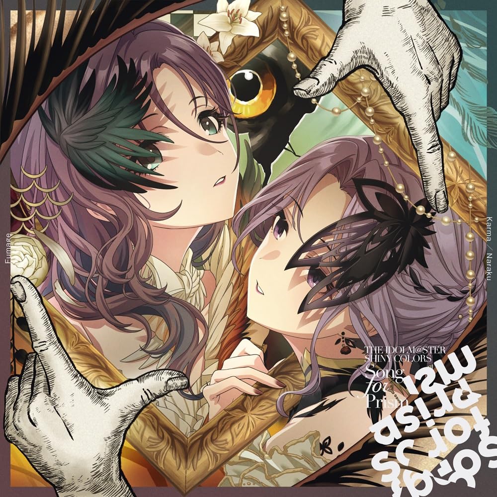 Amazon | THE IDOLM@STER SHINY COLORS Song for Prism Karma / Naraku