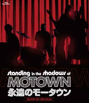 【新品】Motown / モータウン 公式 写真集 Amazon.co.jp: Motown: ミュージック