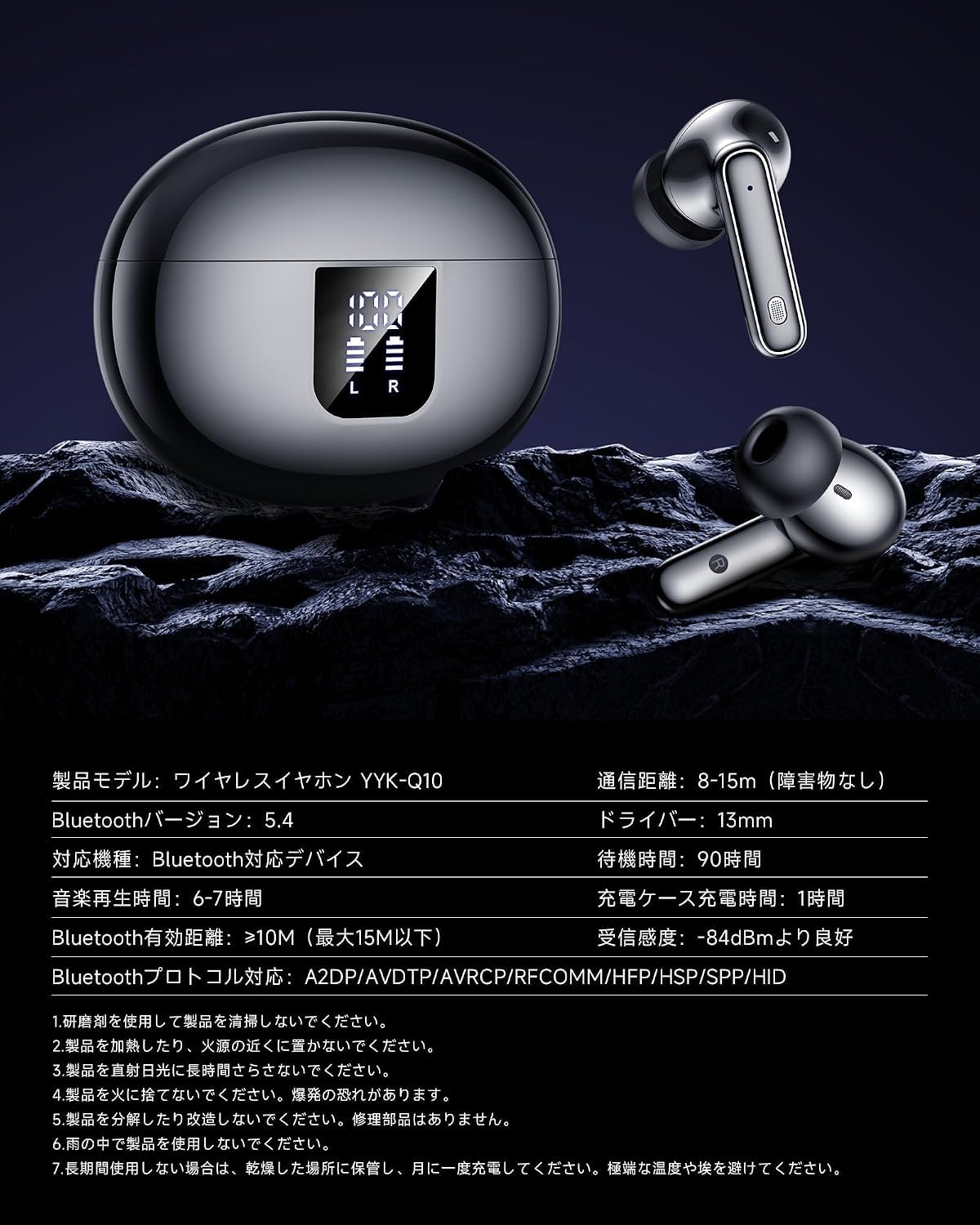 Amazon.co.jp: イヤホン翻訳機 ワイヤレスイヤホン【2026年最新