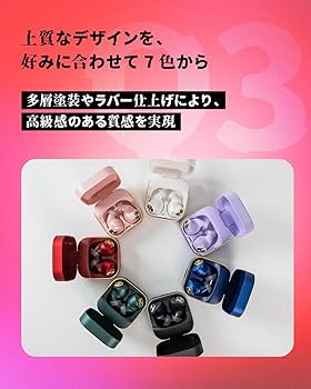 Amazon.co.jp: AVIOT TE-Q3 アクティブノイズキャンセリング