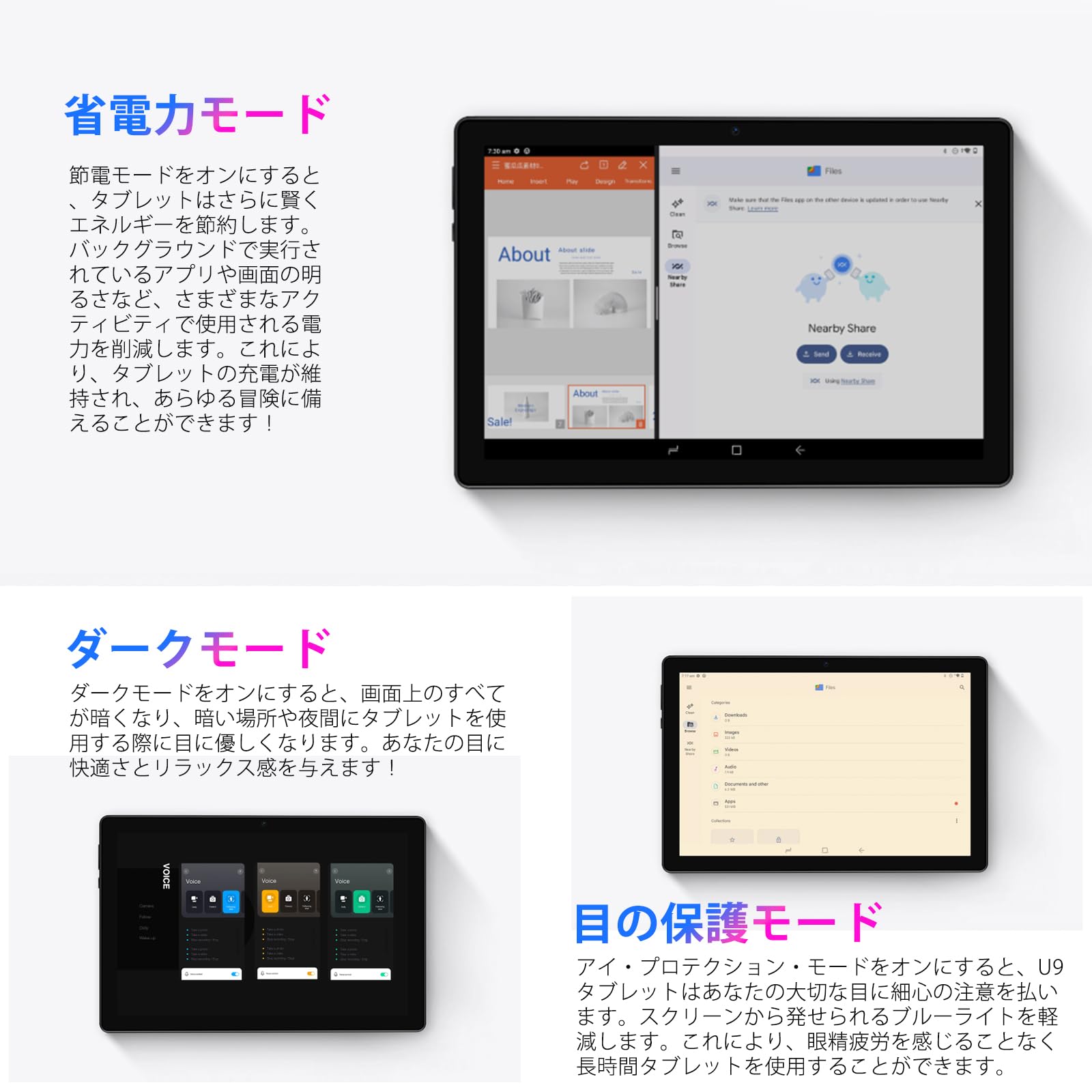 Amazon.co.jp: DOOGEE U9 Android 13 Tablet, 10.1