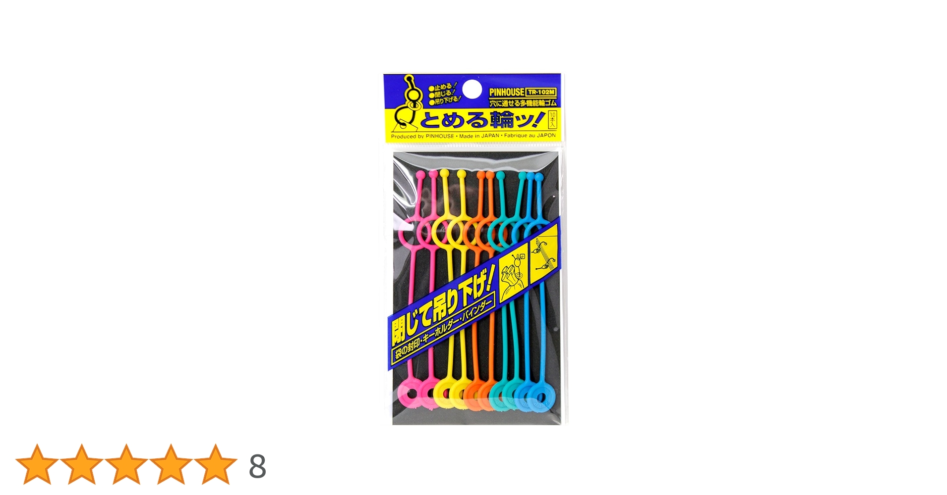 めるめるめ ヘルメット用曇り止めシートULOOK 新商品『Blaze mirror』発売の