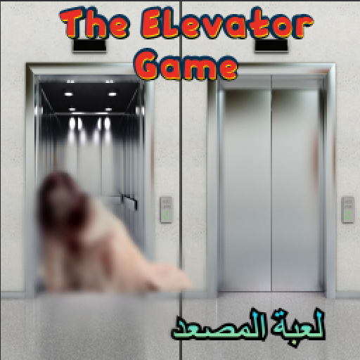  The Elevator Game