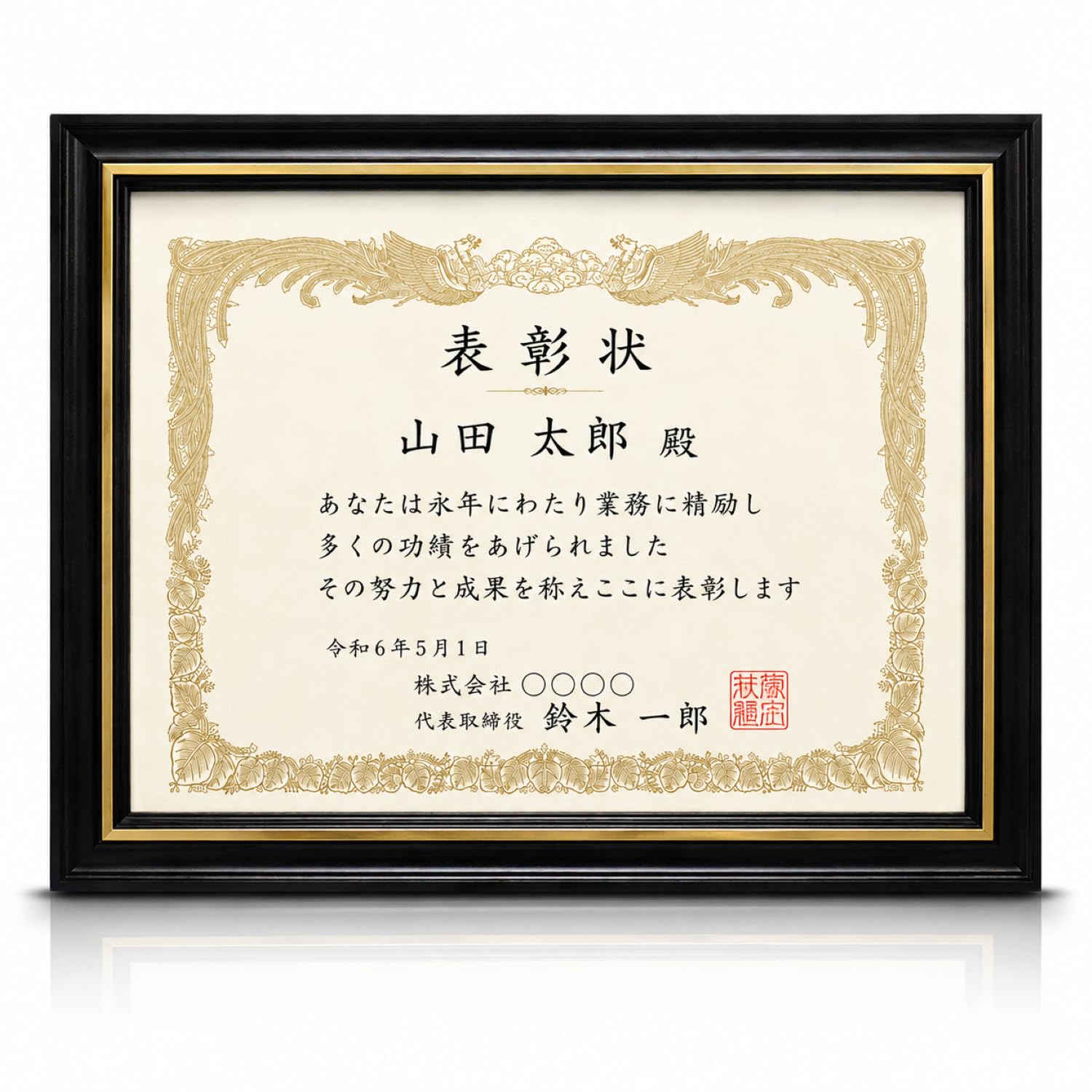 Amazon.co.jp: 【国産高級木製額縁】A3サイズ対応 (297×420mm) 縦横OK