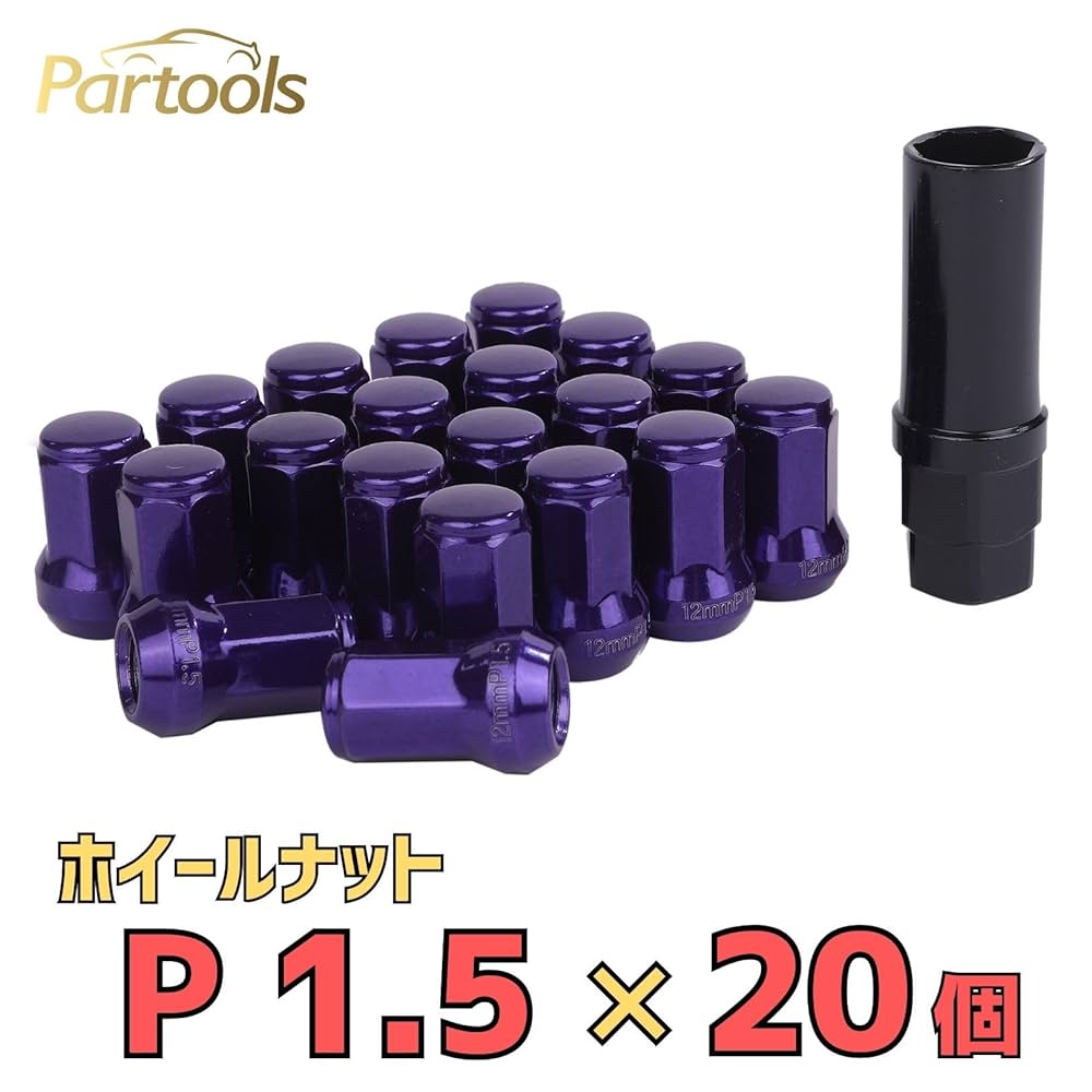 リジットホイールナット12×1.50 20個　シルバー　軽量ナット リジットホイールナット12×1.50 20個 シルバー 軽量ナット