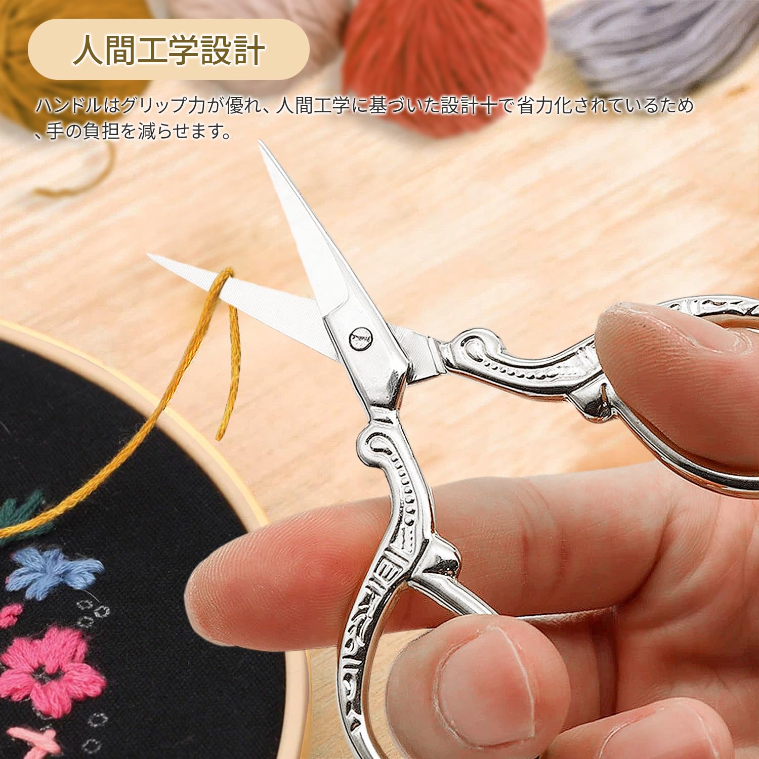 Amazon.co.jp: 刺繍ハサミ 裁縫 はさみ ミニ 3色 プロ用裁縫ハサミ