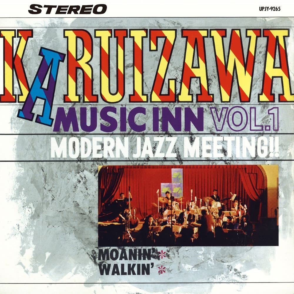 Karuizawa Music In Vol. 1 (Various Artists)