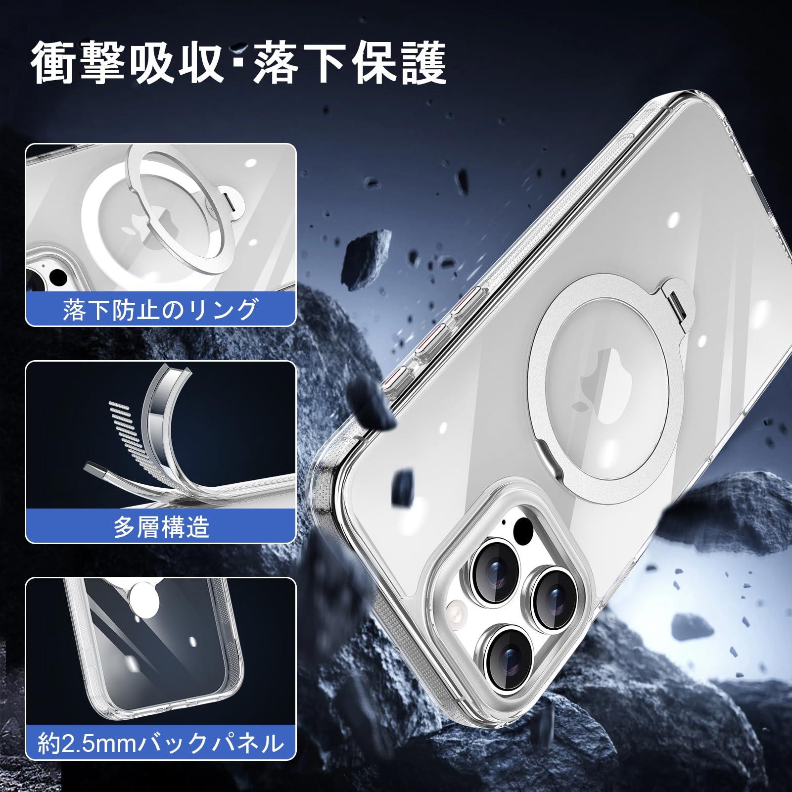 ❣️iPhone 15 Pro Max ケース Magsafe対応 落下保護 大切なiPhone 15を保護したいあなたへ！MagSafe充電対応、落下