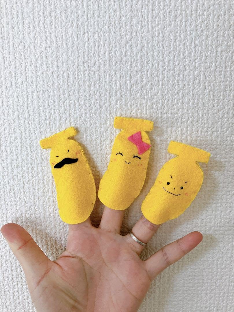 すもも様オーダー品　バナナの親子　ピッピとチッチ　指人形　パペット すもも様オーダー品 バナナの親子 ピッピとチッチ 指人形