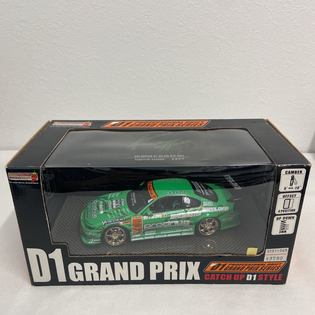 Amazon | ホットワークス 1/24 D1 GP Kei Office SILVIA S15 2004年