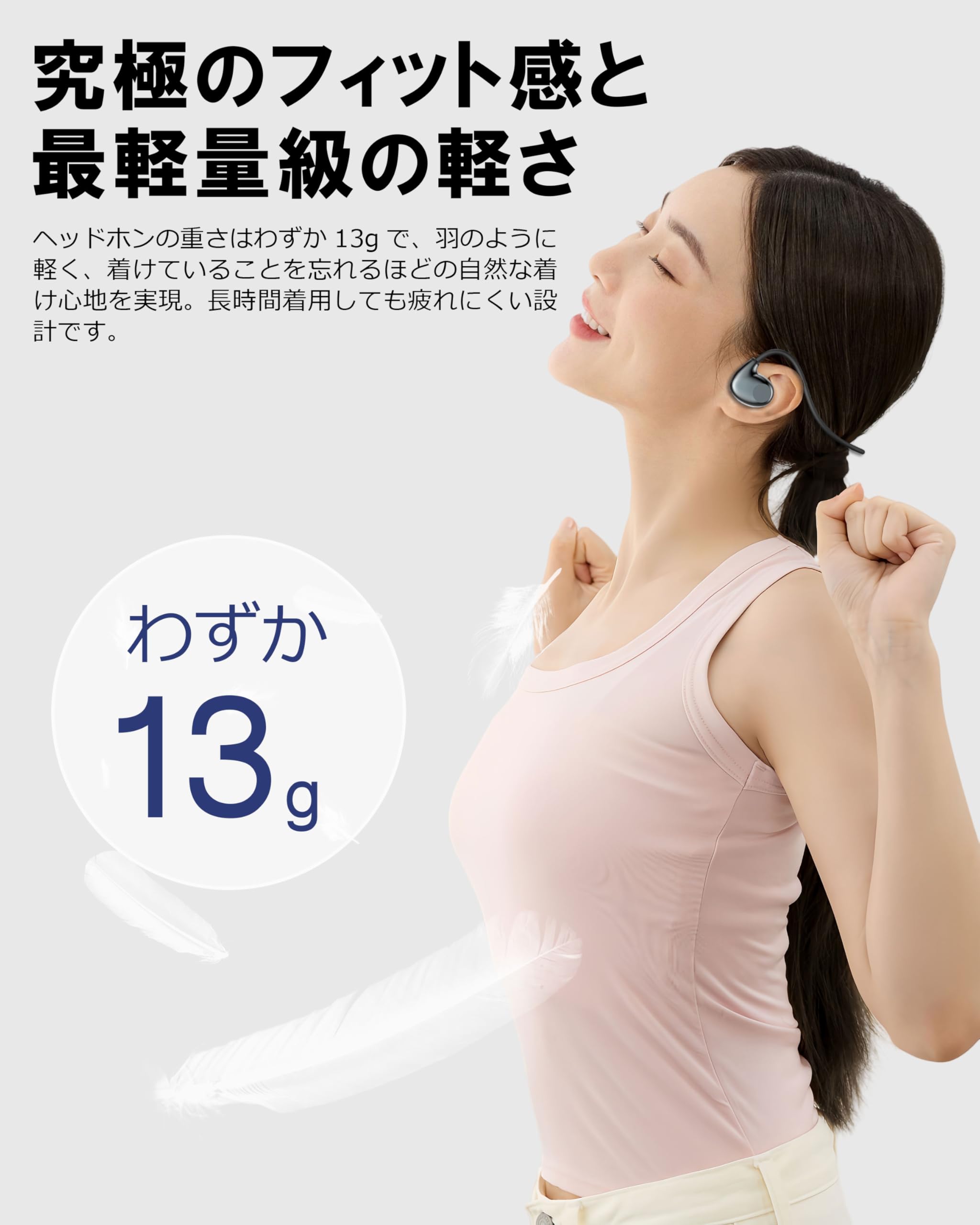 Amazon.co.jp: 【超軽量13g Earaku オープンイヤーイヤホン】空気伝導