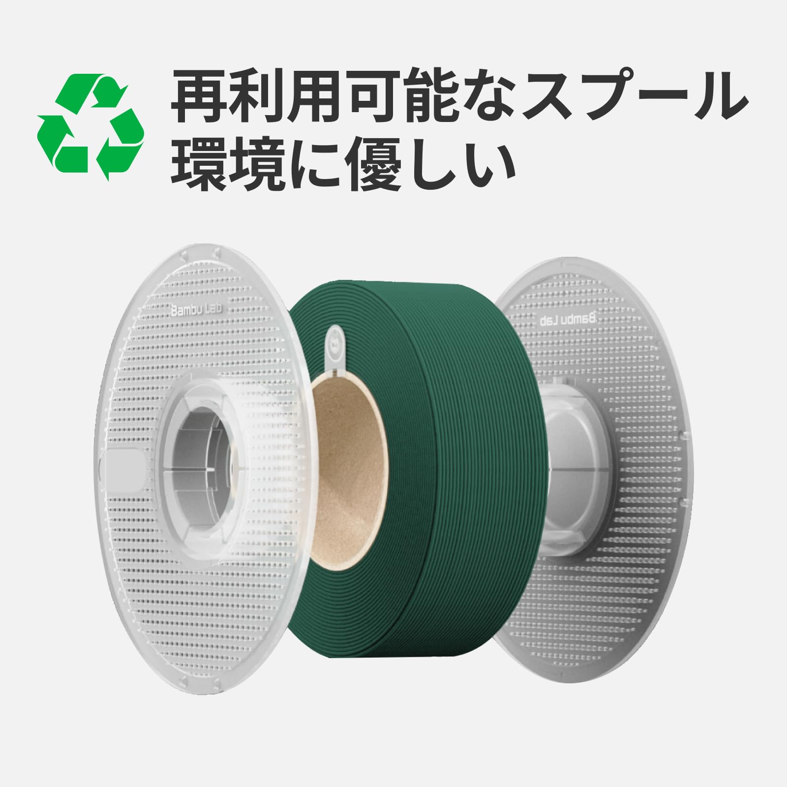 Amazon.co.jp: Bambu Lab PLA ベーシック 3dプリンターフィラメント