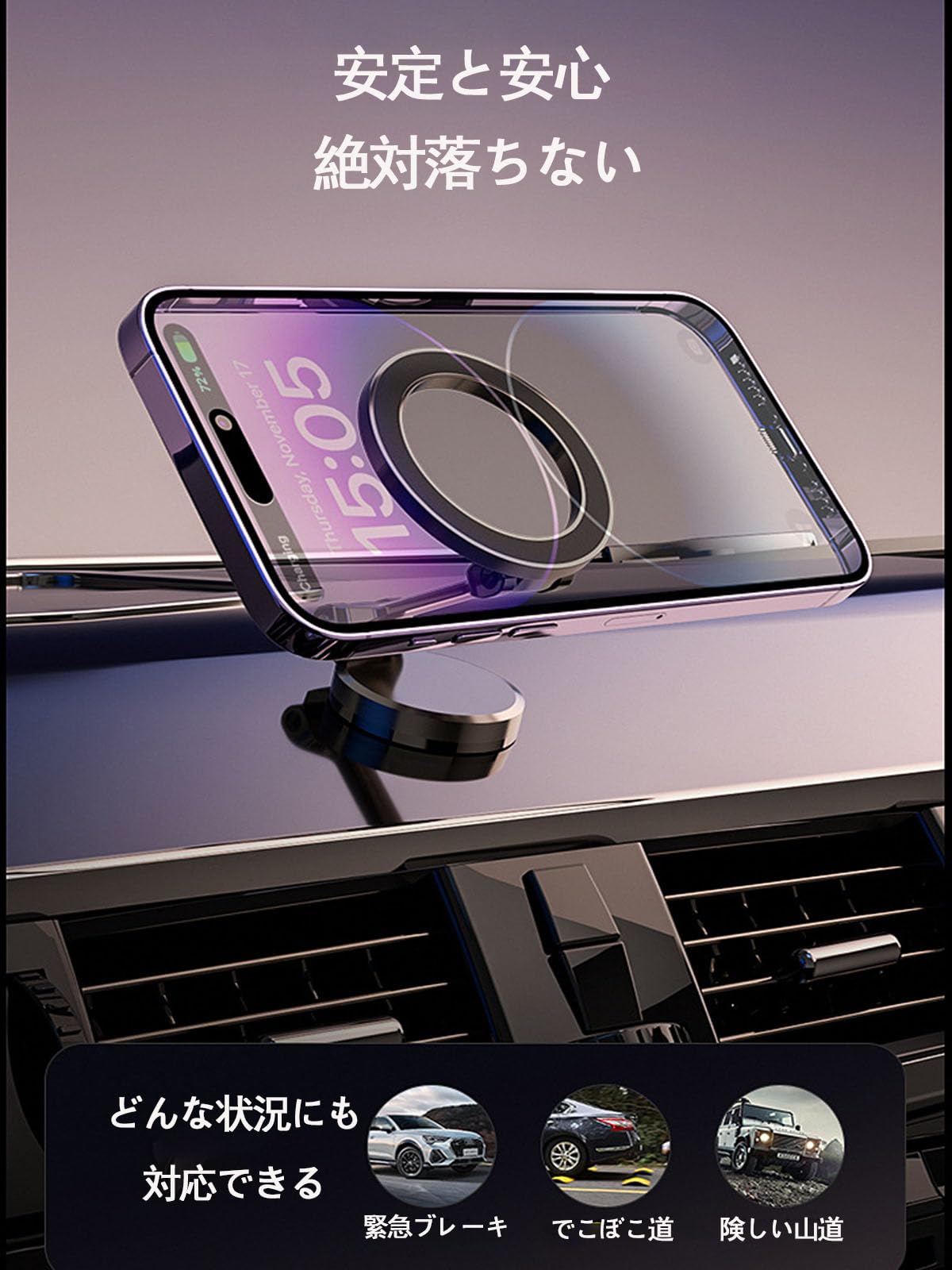 レクサス nx スマホ ホルダー