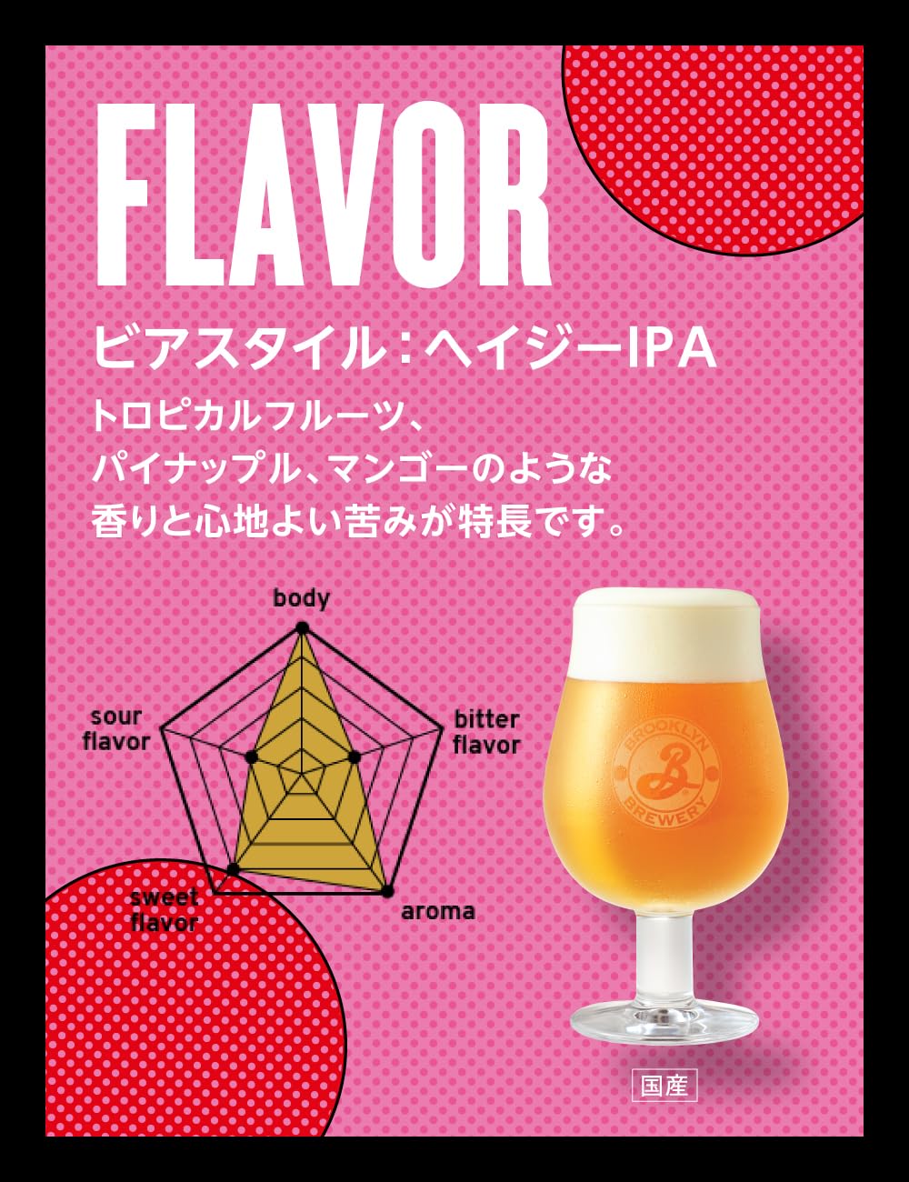 ブルックリン パルプアートヘイジーIPA350ml×2ケース ブルックリン パルプアートヘイジーIPA350ml×2ケース