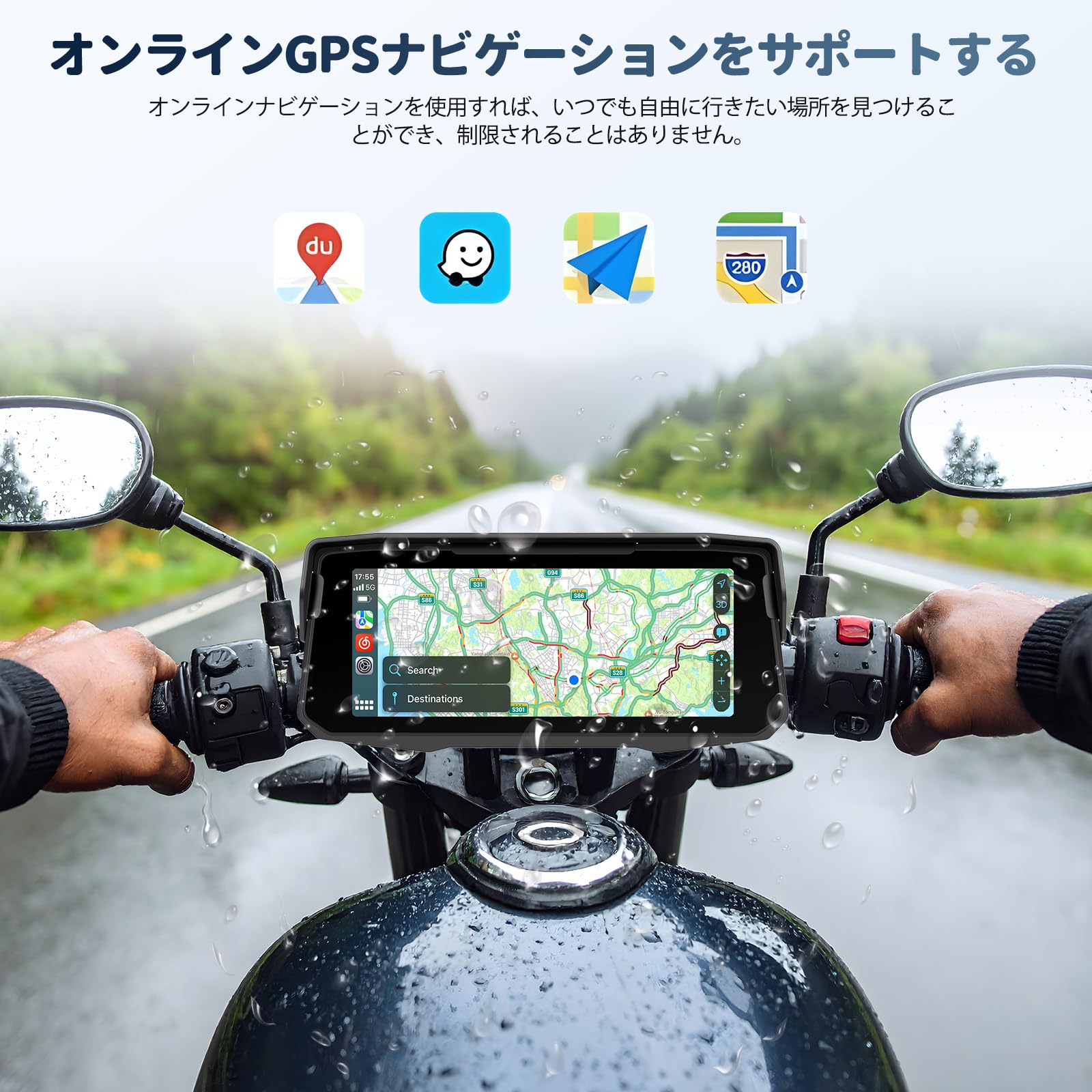 Amazon.co.jp: Auometo 6.86 インチ バイク用ディスプレイオーディオ
