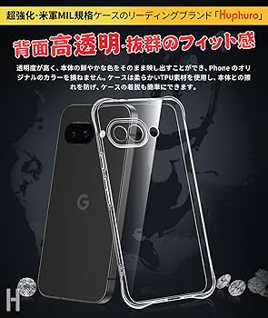 Google Pixel 8a 本体プラス マットブラックケース付き ZXZone for