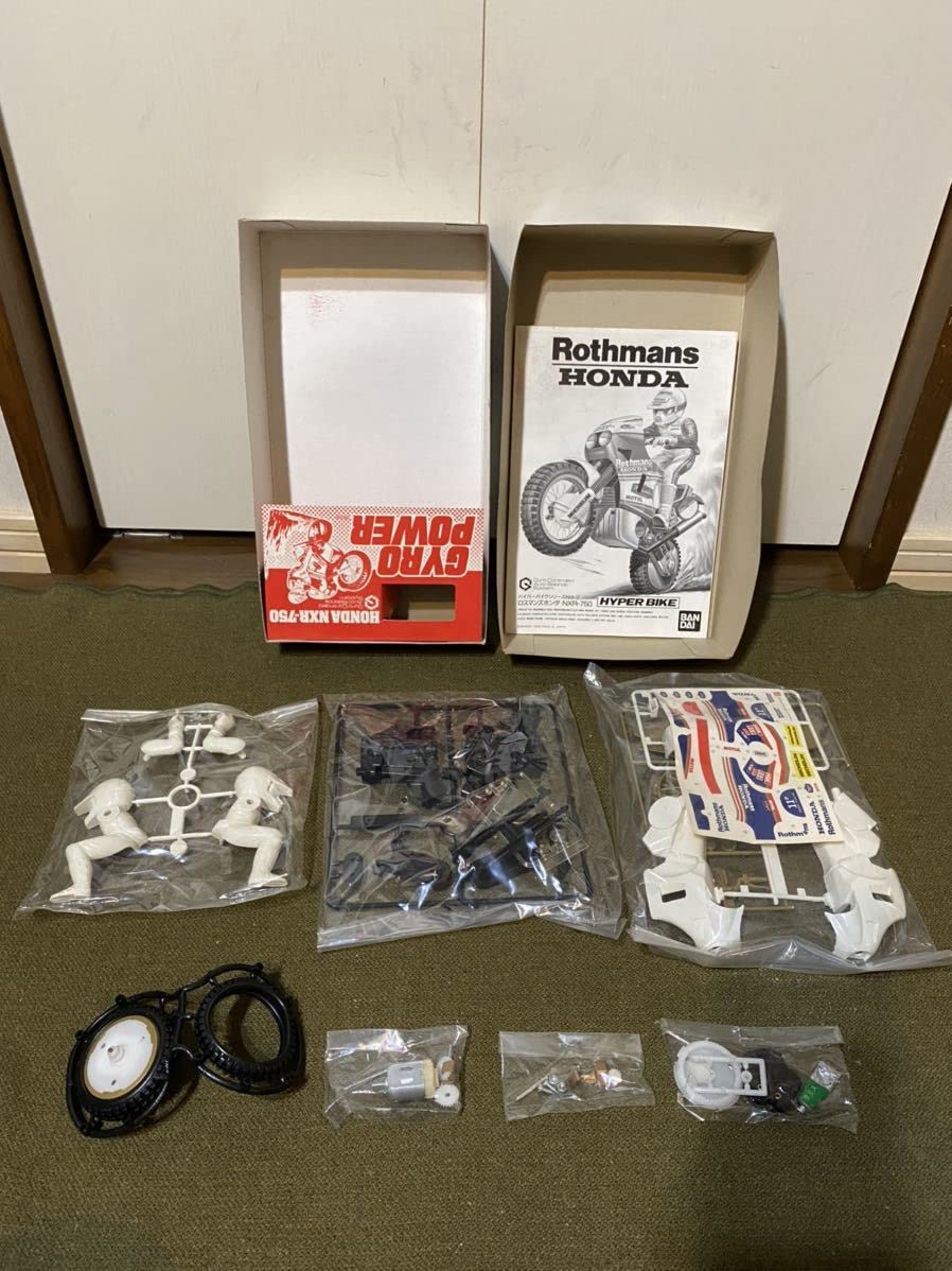 Amazon | ハイパーバイク ロマンズ・ホンダ NXR-750 モーターライズ 未