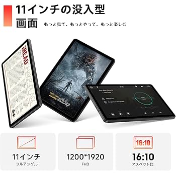 Amazon.co.jp: 2025新登場·アンドロイド16 タブレット 11インチ Wi-Fi
