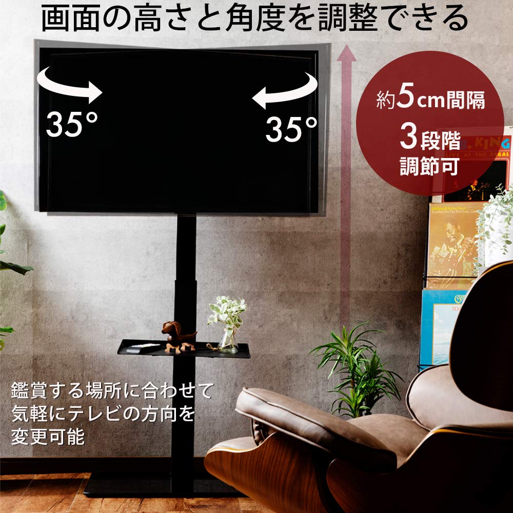 Amazon.co.jp: 【32-65型推奨】 アイリスプラザ テレビ台 壁寄せ