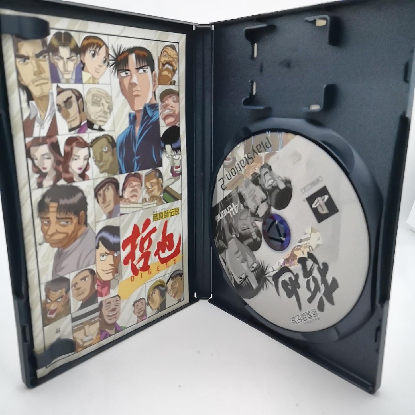 Amazon | 勝負師伝説 哲也 DIGEST Athena Best Collection Vol.3 | ゲーム