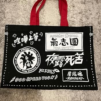 氣志團×MILKBOY CATトートバッグ キナリ 氣志團×MILKBOY CAT