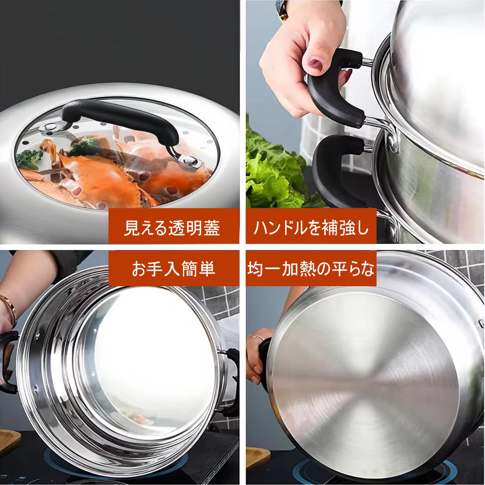 Amazon | buuyyaa 蒸し器 ステンレス鍋 三段 多機能 せいろ蒸し器