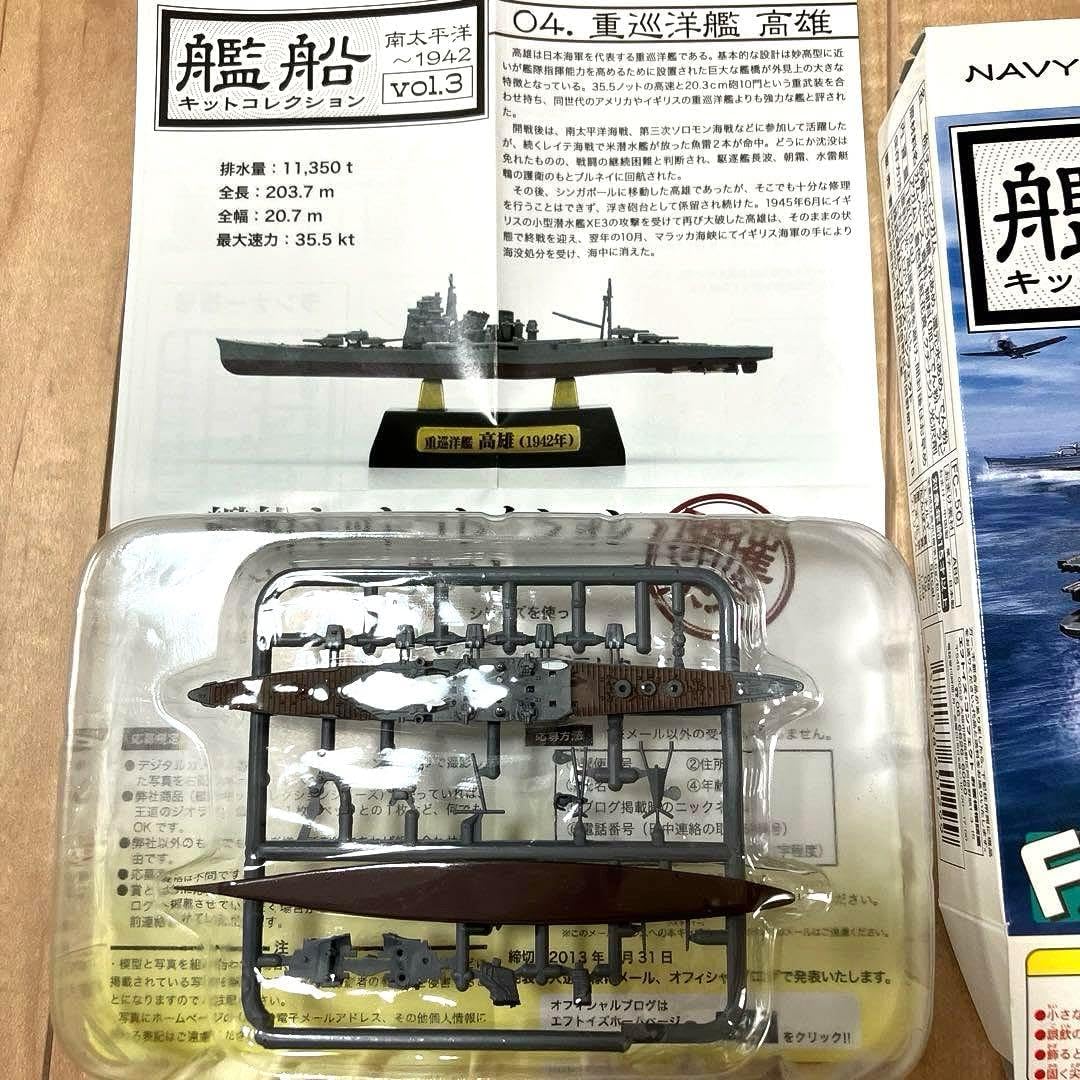 LD 「太陽の船 ソルビアンカ」①〜⑥ 未開封セット LD 「太陽の船 ソルビアンカ」①〜⑥ 未開封セット