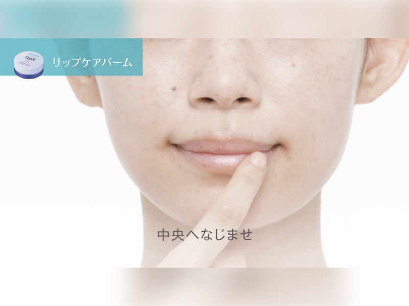 Amazon.co.jp: キュレル リップケアバーム 敏感肌用リップケア